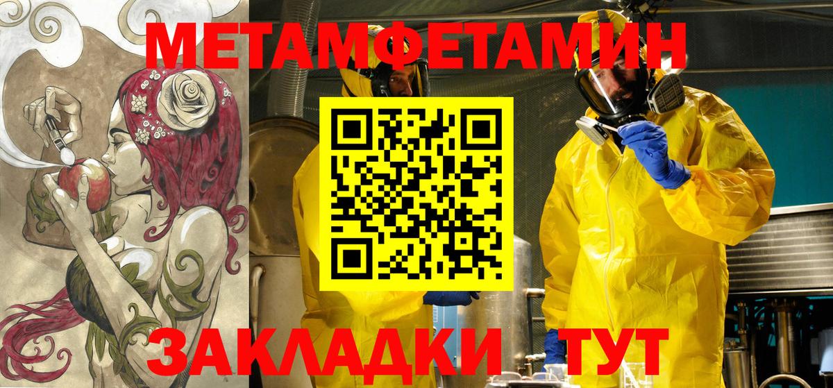 Amphetamine VHQ Березники