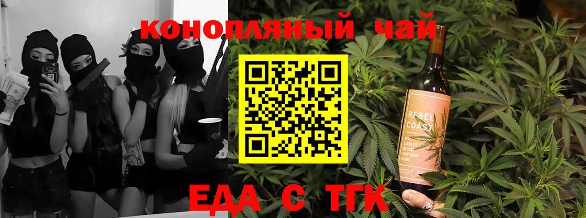 Canna-Cookies конопля Березники