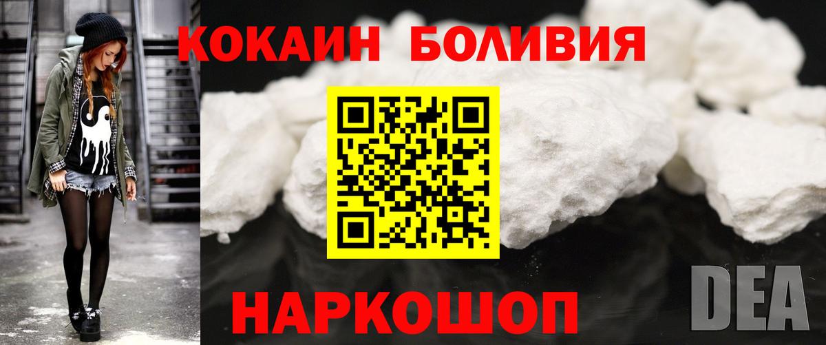 Кокаин  Cocaine 97%  Березники  COCAIN VHQ 