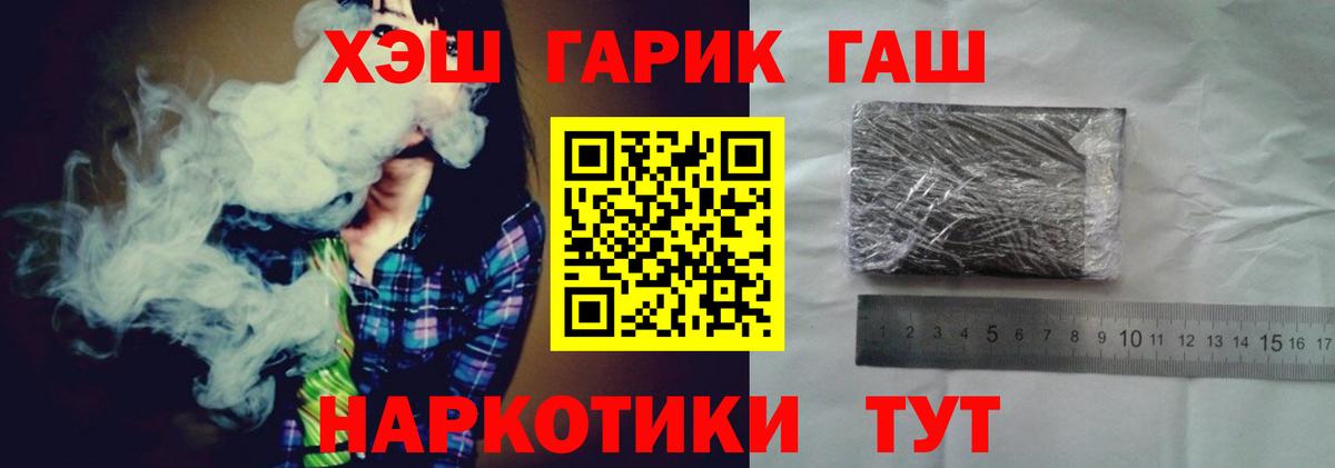 ГАШ гарик  Березники  ГАШ гарик 