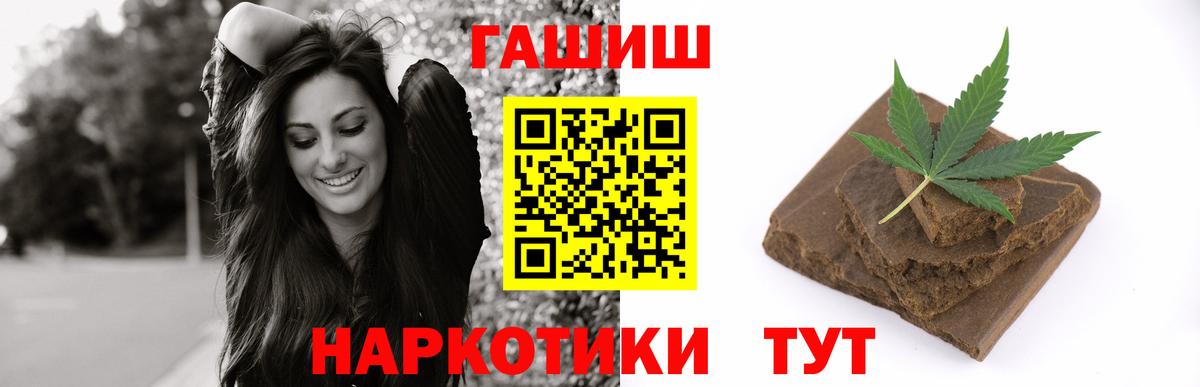 Гашиш ice o lator Березники