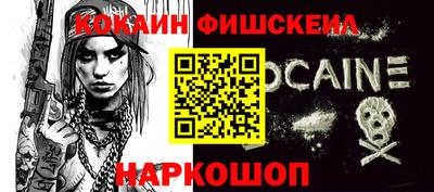 МДМА Апшеронск