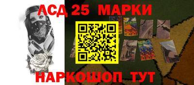 МДМА Апшеронск