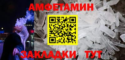 МДМА Апшеронск