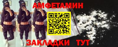 МДМА Апшеронск