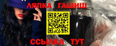 МДМА Апшеронск