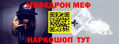 МДМА Апшеронск