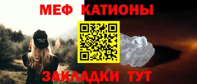 МДМА Апшеронск