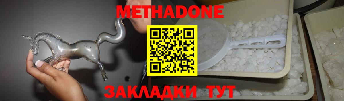 кракен как войти  Березники  Метадон methadone 