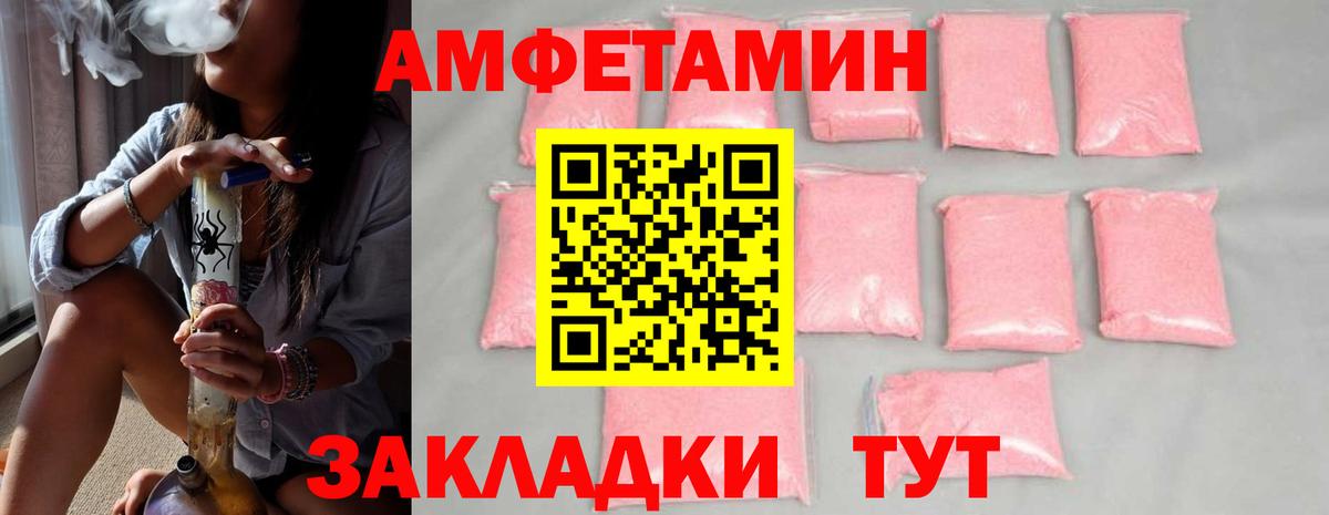 Метамфетамин Methamphetamine Березники