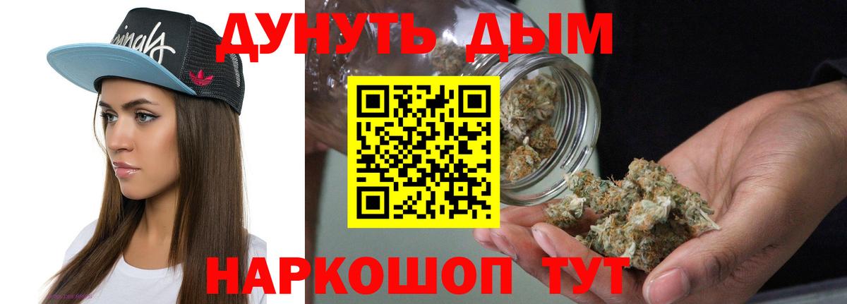 Канабис VHQ  Березники  Каннабис семена 